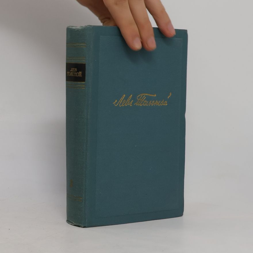 Lew Nikolajewitsch Tolstoi Собрание сочинений в четырнадцати томах III.