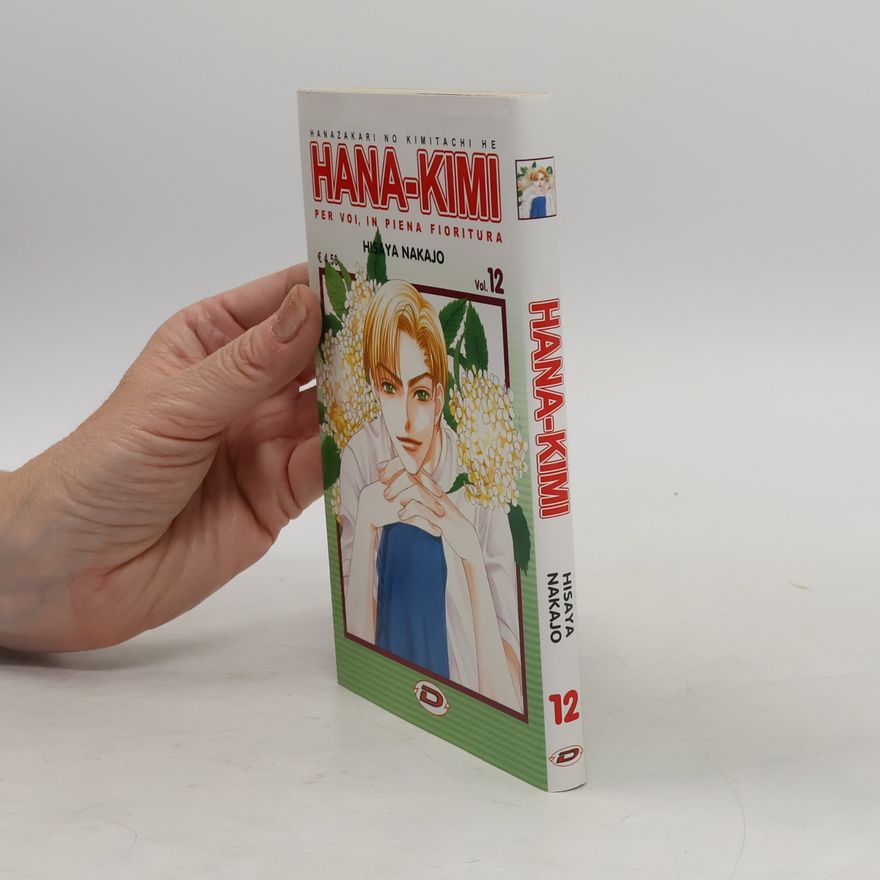 Arika Tanabe Hana-Kimi 12