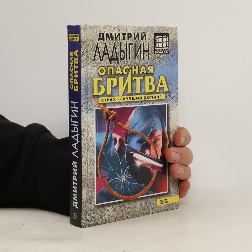 Delicate Wind Девушка по имени Миллион лет, или «Записки бывшей богини»