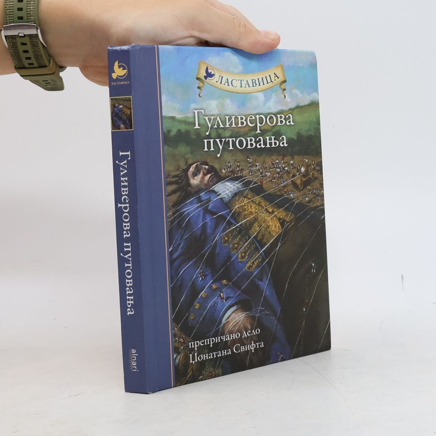 Џамел Акиб Гуливерова путовања