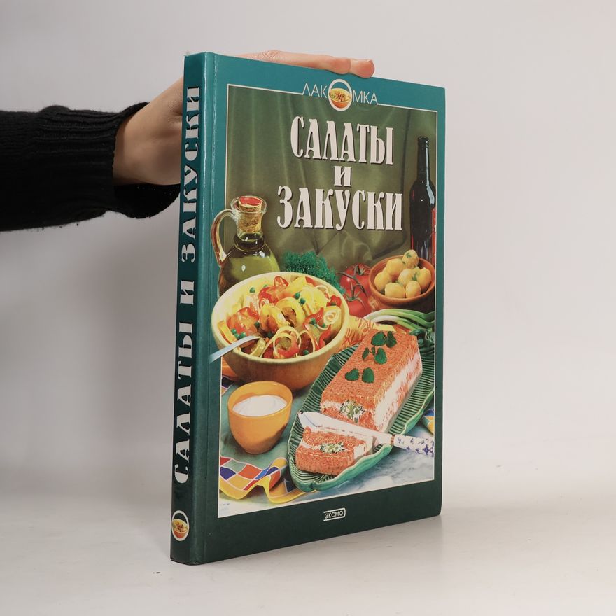 Вадим Юрятин Последняя девочка