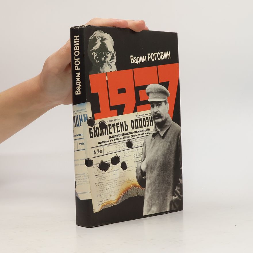 Вадим Роговин 1937