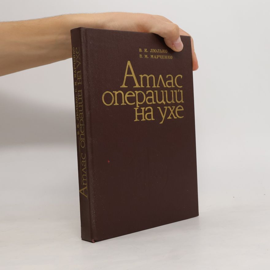 V. M. Marčenko Атлас операций на ухе