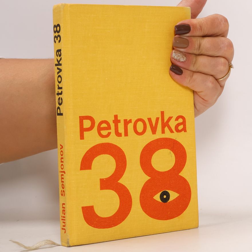 Yulian Semyonov Petrovka 38