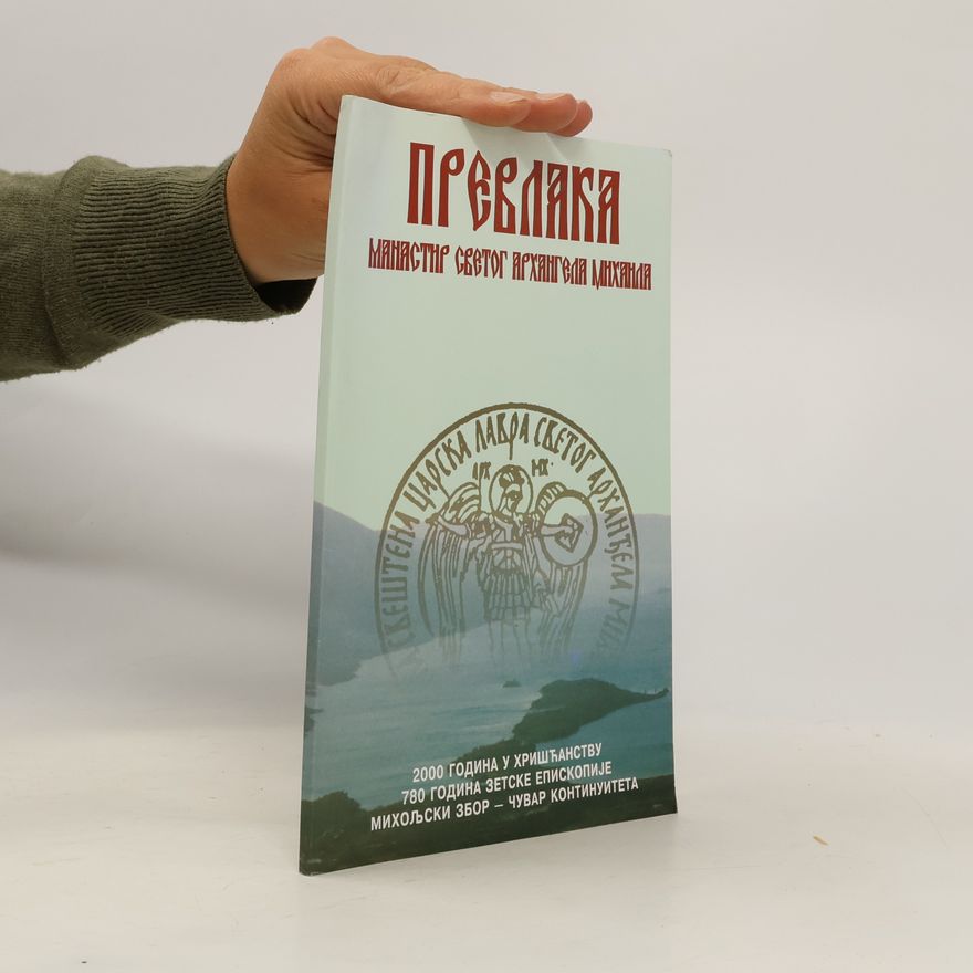 Kolektiv autorů Превлака. Манастир Светог Архангела Михаила