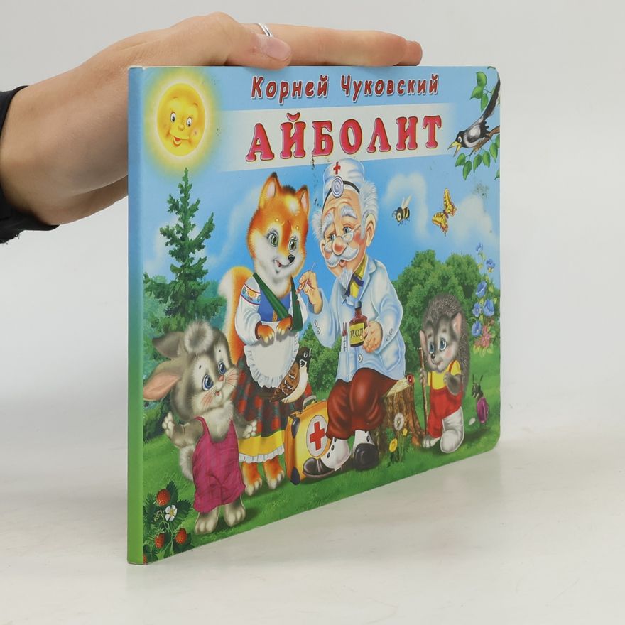 Kornei Chukovsky Aibolit