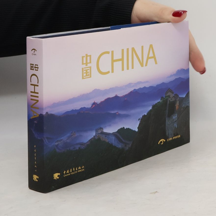 郭光 China