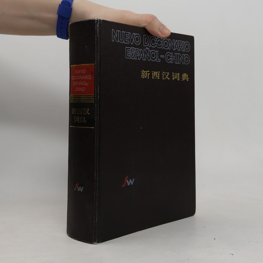 Auteurscollectief Nuevo Diccionario Español-Chino / 新西汉词典