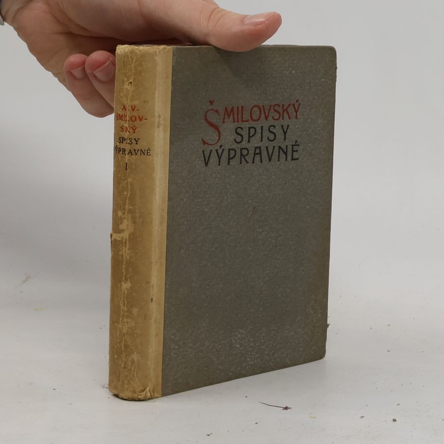 Alois Vojtěch Šmilovský Spisy výpravné. Úhrnné vydání. Svazek I.