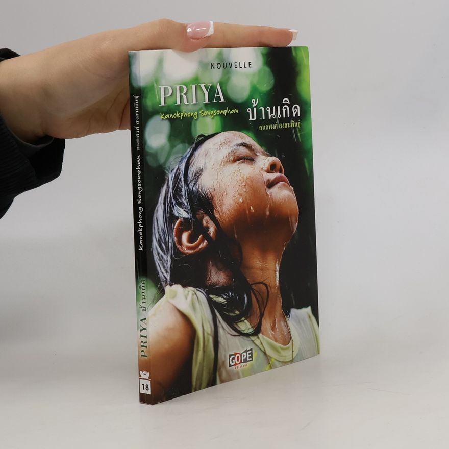 Kanokphong Songsomphan Priya / บ้านเกิด