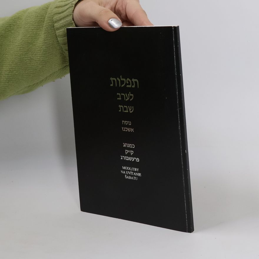 Various authors Modlitby na uvítanie Šabatu. תפלות לערב שבת