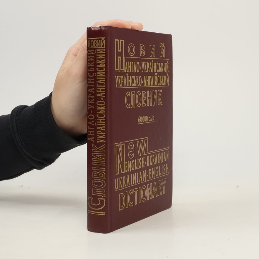 V. F. Malyshev Новий англо-український українсько-англійський словник