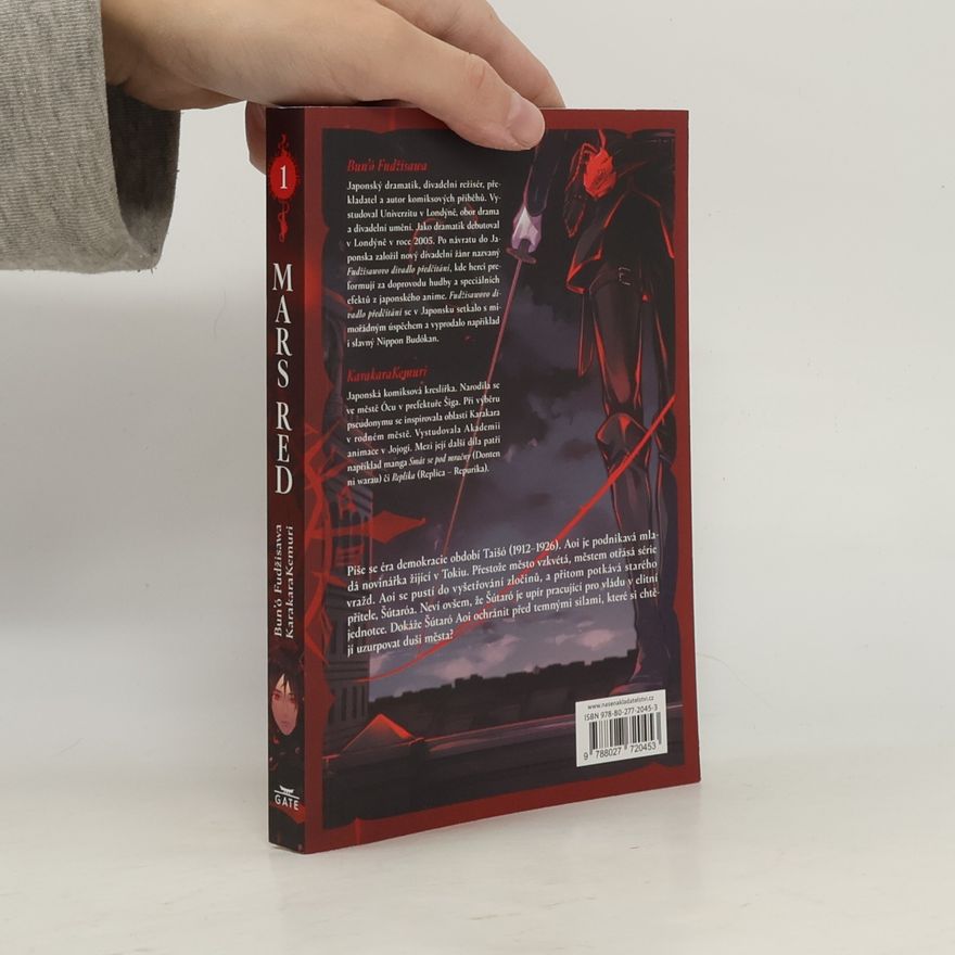 Karakara Kemuri Mars Red 1