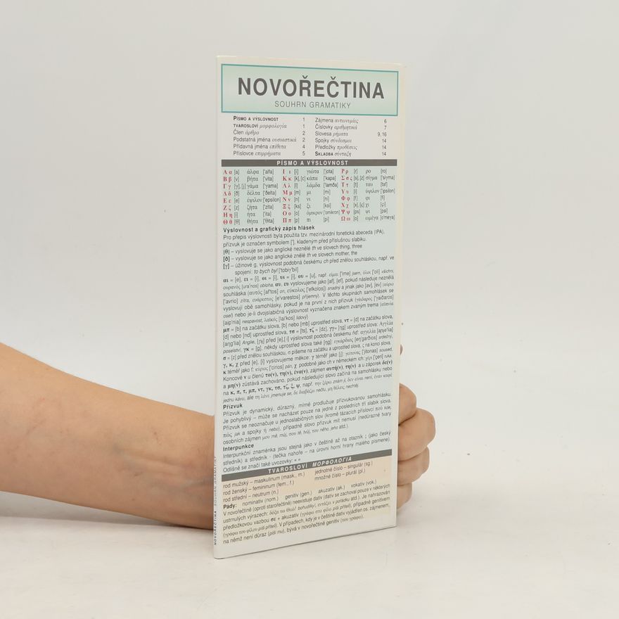 Kyriaki Chábová Novořečtina : souhrn gramatiky