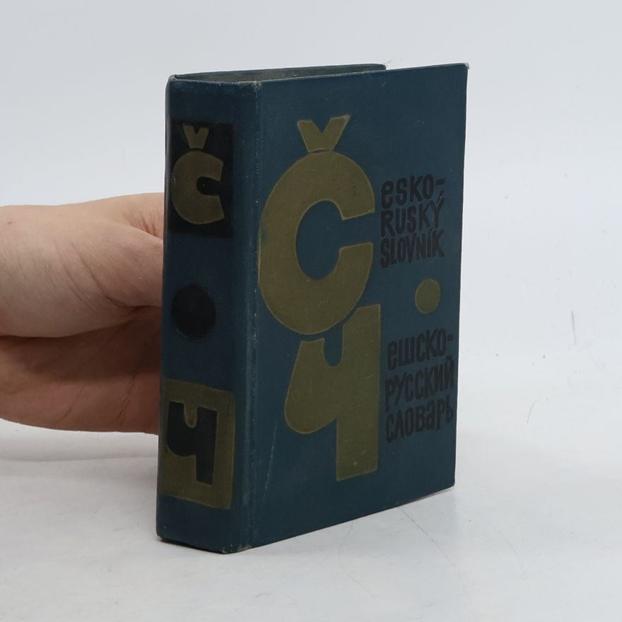 Various authors Česko-ruský slovník. Чешско-русский Словарь