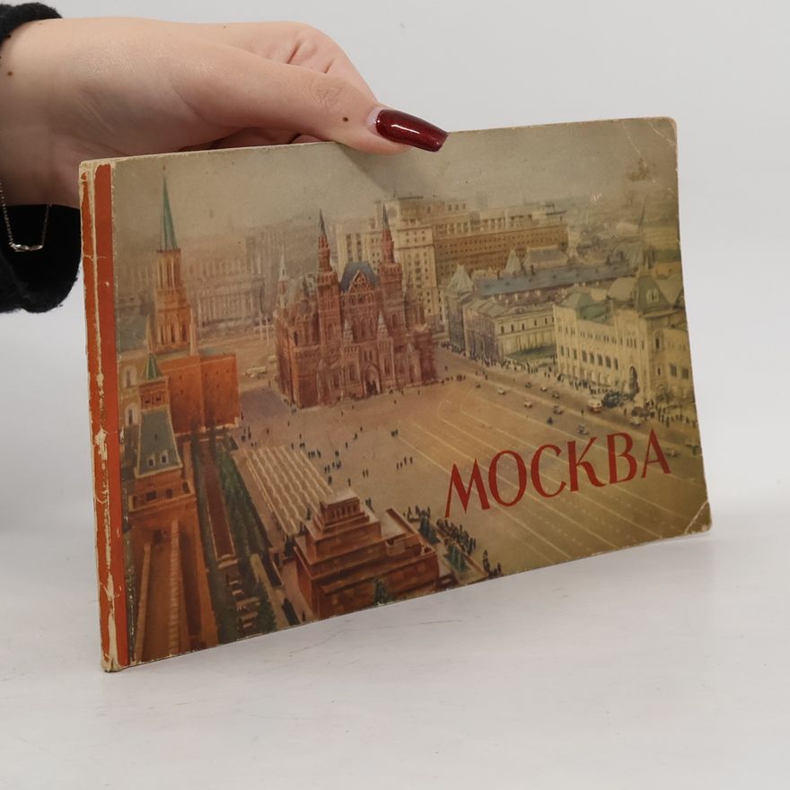 G. Fisher Москва (Moskva)