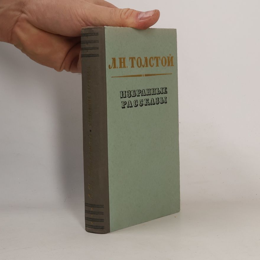 Lev Nikolajevitsj Tolstoj Избранные рассказы