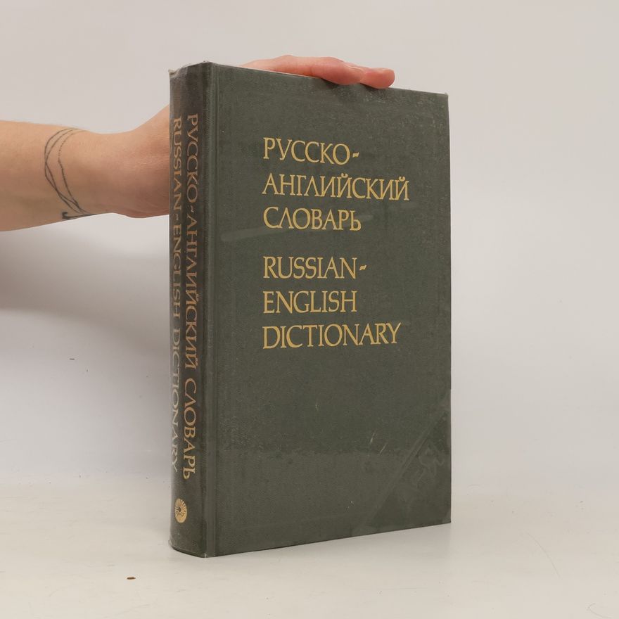 A.M. Taube Русско-английский словарь