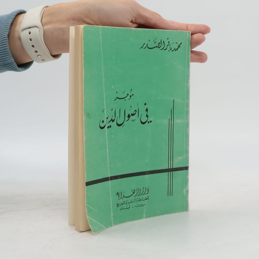 Muhammad Báqir as-Sadr موجز في أصول الدين