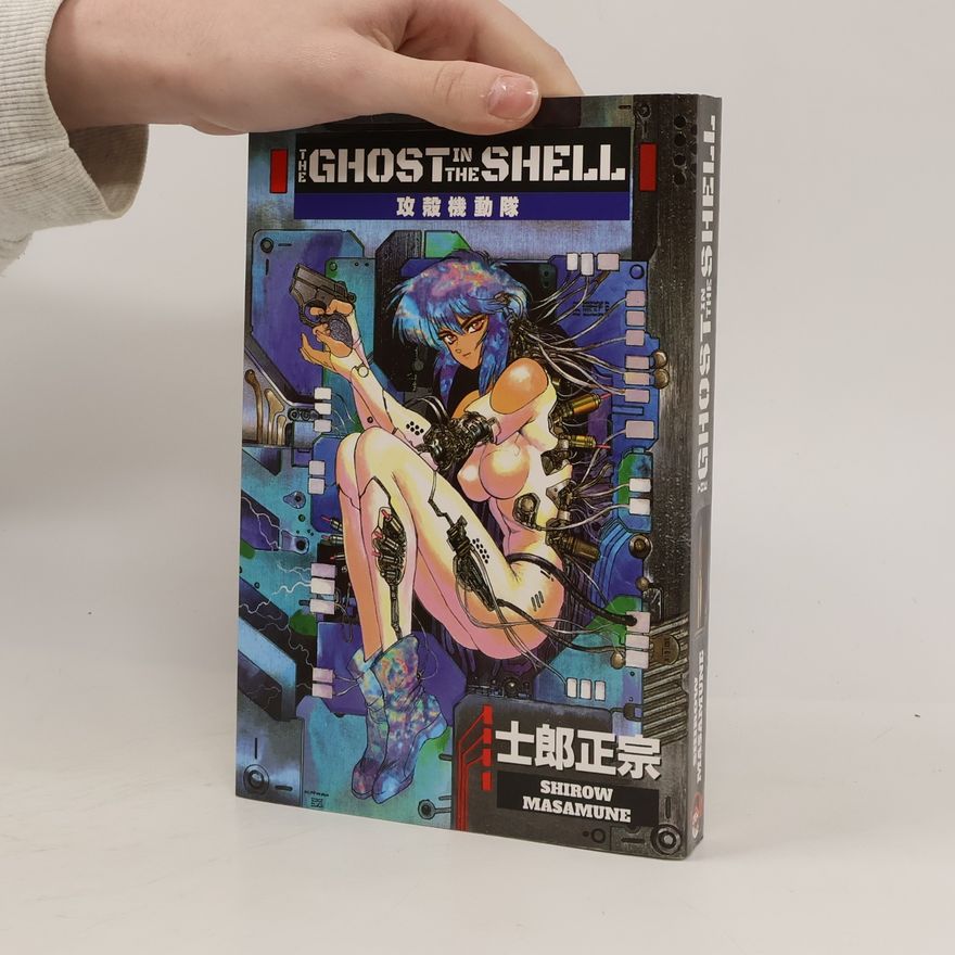Masamune Shirow The Ghost in the Shell 1