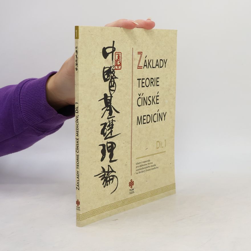 Vladimír Ando Základy teorie čínské medicíny = Zhong yi ji chu li lun : učební materiály pro dálkovou formu vysokoškolského studia na školách čínské medicíny. Díl 1
