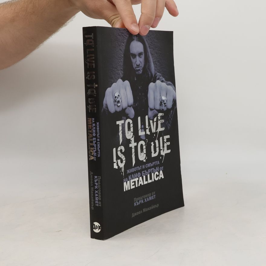 Kirk Hammett Metallica: To Live Is To Die