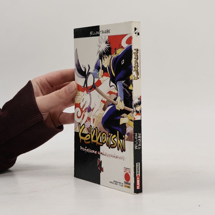 Yellow Tanabe Kekkaishi 1