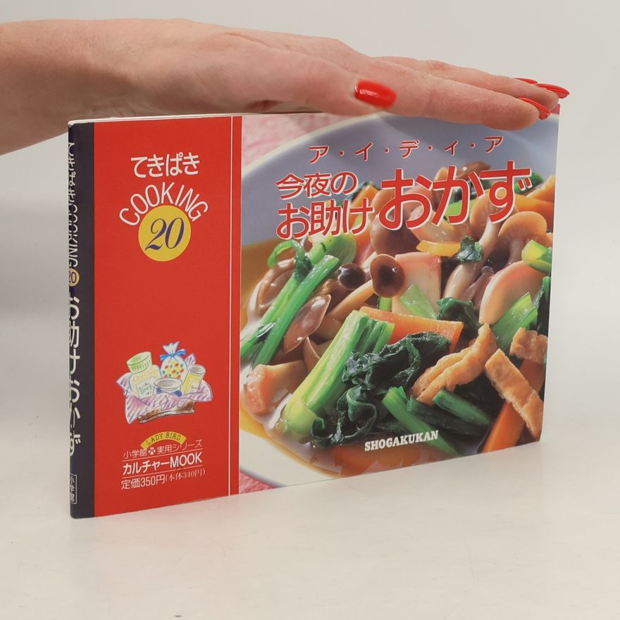 Auteurscollectief てきぱきCOOKING - 20: ア・イ・デ・ィ・ア今夜のお助けおかず
