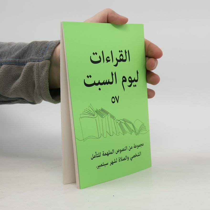 Autorenkollektiv القراءات ليوم السبت ٥٧