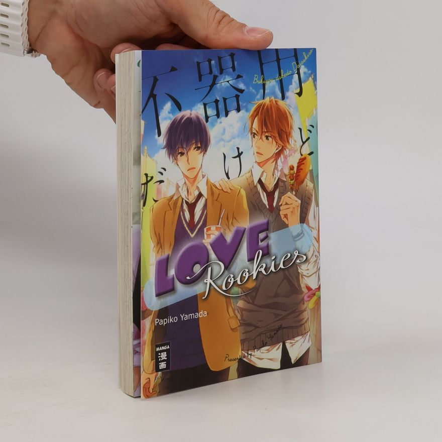 Papiko Yamada Love rookies