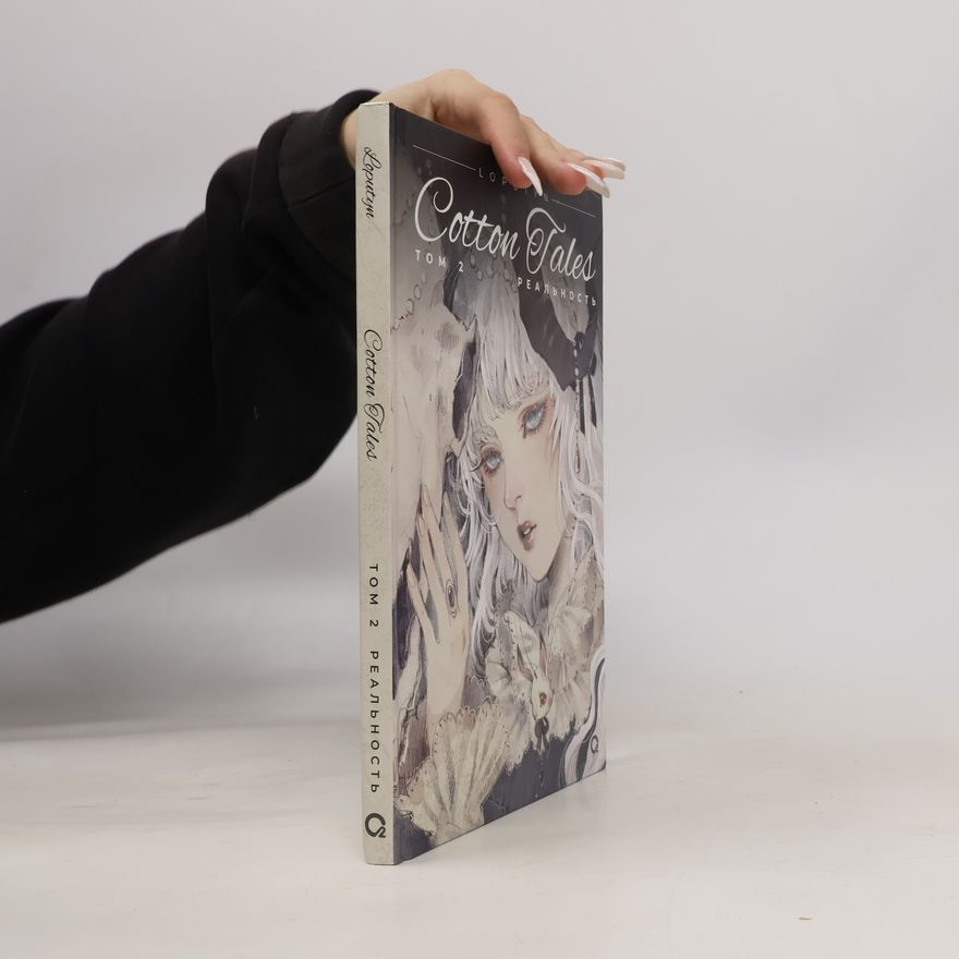 Loputyn Cotton Tales. Том 2. Реальность