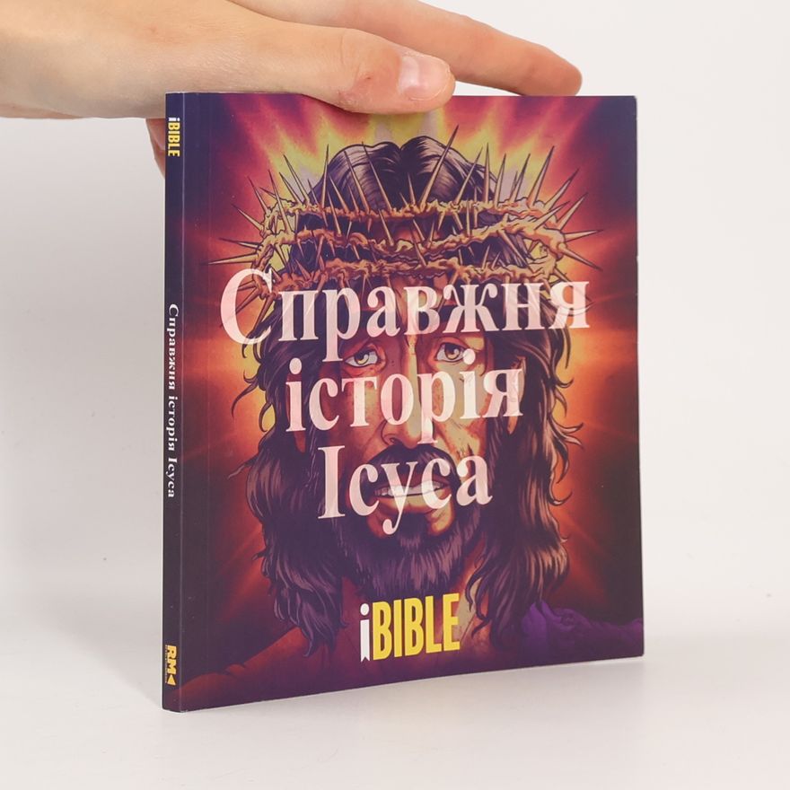 Стів Клірі Справжня історія Ісуса