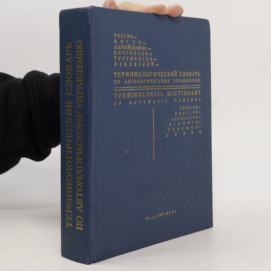 A. A. Efendizade Терминологический словарь по автоматическому управлению. Автоматик идарәетмә үзрә терминологија лүғәти