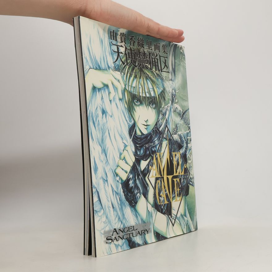 Kaori Yuki Angel Sanctuary Artbook. Angel Cage