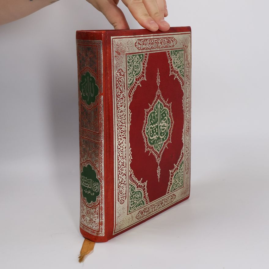 Autorenkollektiv القرآن الكريم