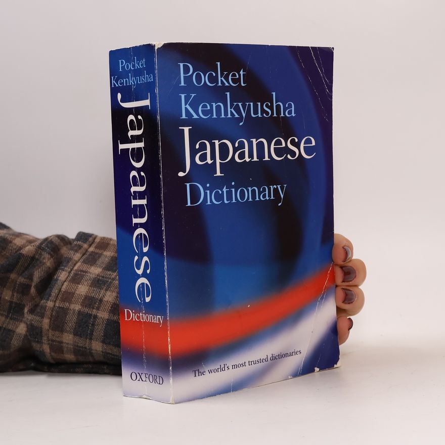 Oxford University Press Pocket Kenkyusha Japanese Dictionary