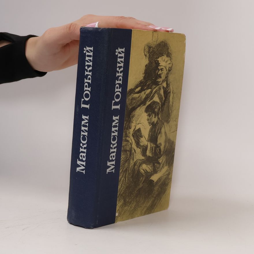 Maxim Gorkij Детство. В людях. Мои университеты