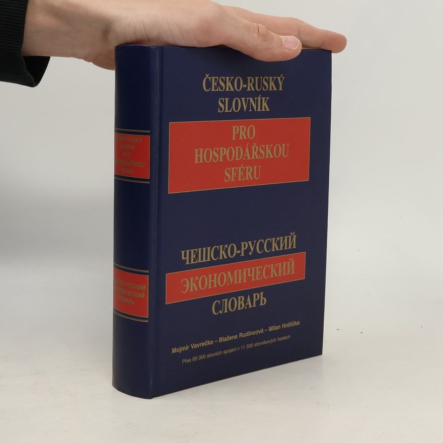 Blažena Rudincová Česko-ruský slovník pro hospodářskou sféru. Češsko-russkij ekonomičeskij slovar'
