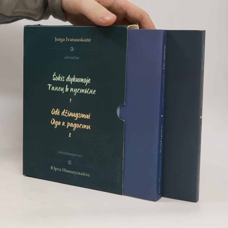 Jurga Ivanauskaitė Eilėraščiai / Стихотворения