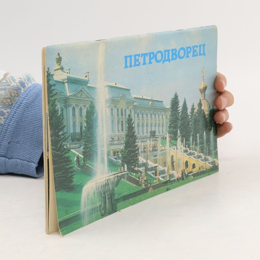 Ilya Gurevich ПетроДворец