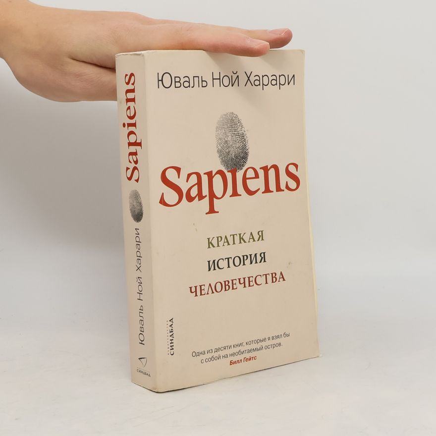 Yuval Noah Harari Sapiens
